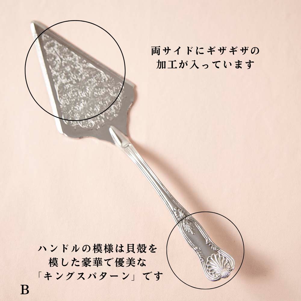 【2026年新規買い付け品】ヴィンテージ イギリスで買い付けた ケーキやピザを取り分ける シルバープレート製 ケーキサーバー