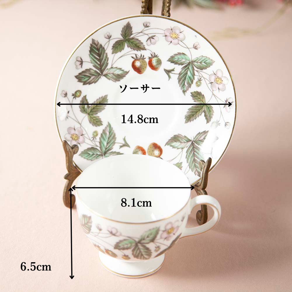 【2026年新規買い付け品】ヴィンテージ イギリスで買い付けた WEDGWOOD ウェッジウッド ワイルドストロベリー トリオ 黒壺バックスタンプ