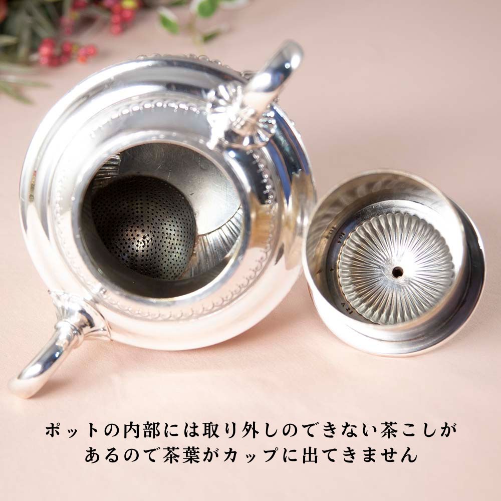 【2026年新規買い付け品】アンティーク イギリスで買い付けた ヴィクトリア時代 INFUSER式 セルフポーリング ティーポット ヴィクトリア女王にも献上された逸品です！