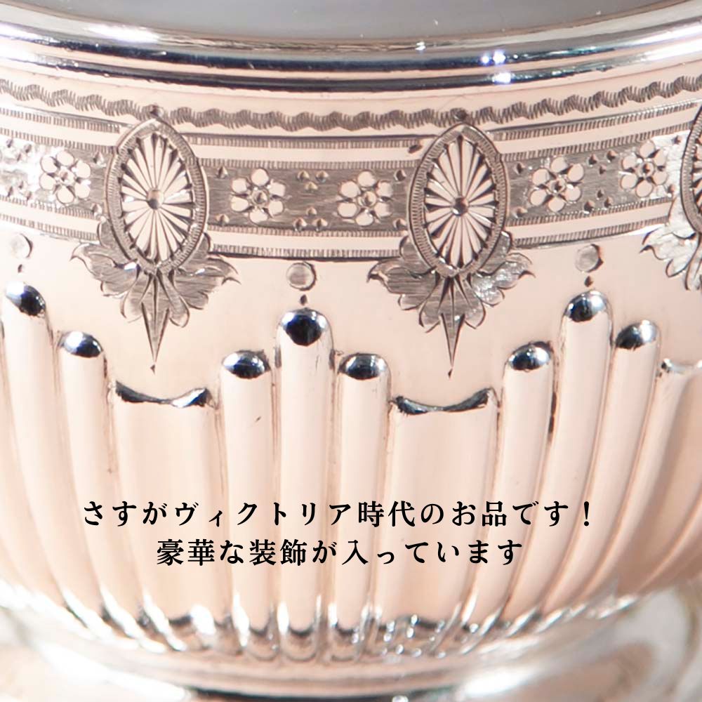 【2026年新規買い付け品】アンティーク イギリスで買い付けた ヴィクトリア時代 INFUSER式 セルフポーリング ティーポット ヴィクトリア女王にも献上された逸品です！