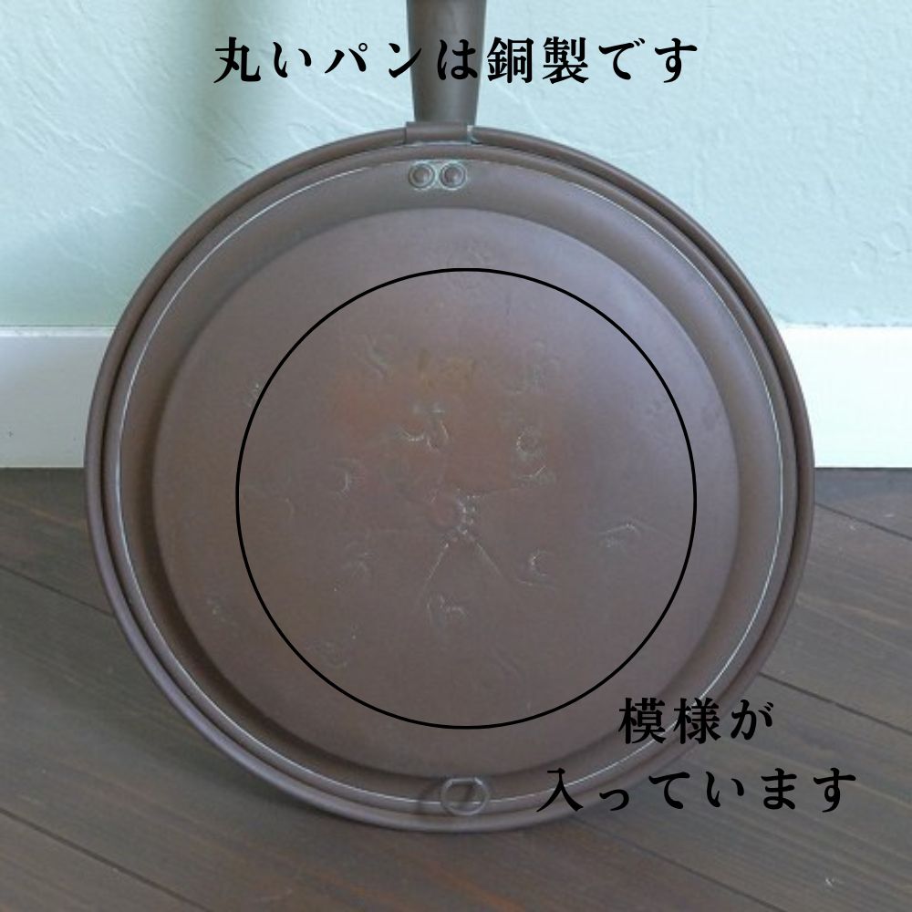 アンティーク イギリスで買い付けた ヴィクトリア時代に使われた ベッドを温める ウォームパン