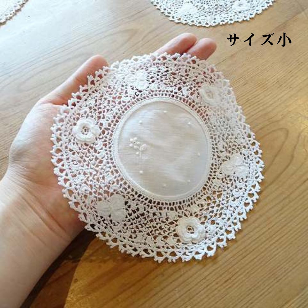 【SOLD OUT】アンティーク イギリスで買い付けた アイリッシュクロッシェ・ドイリー お得な2枚セット（サイズ違い）