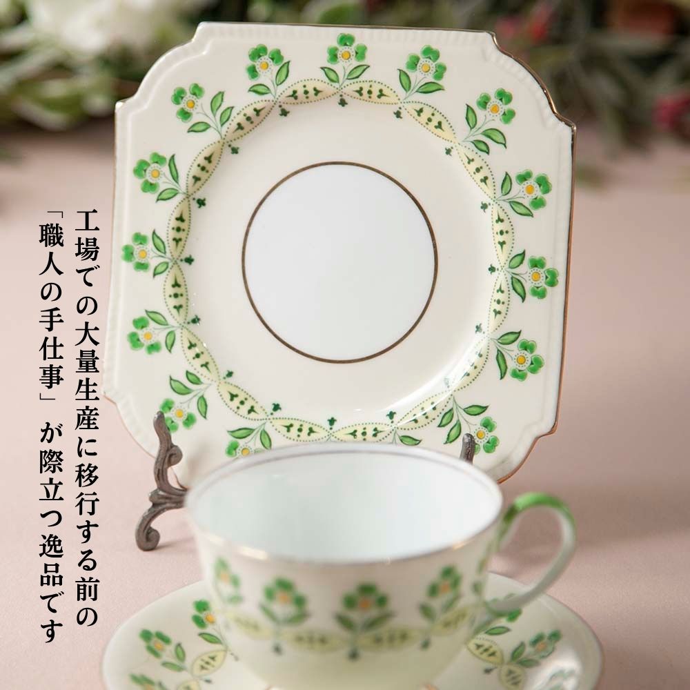 【2026年新規買い付け品】アンティーク イギリスで買い付けた AYNSLEY エインズレイ 食器3点セット BBプレート トリオ