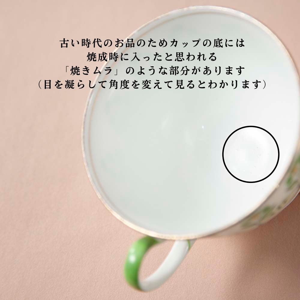 【2026年新規買い付け品】アンティーク イギリスで買い付けた AYNSLEY エインズレイ 食器3点セット BBプレート トリオ