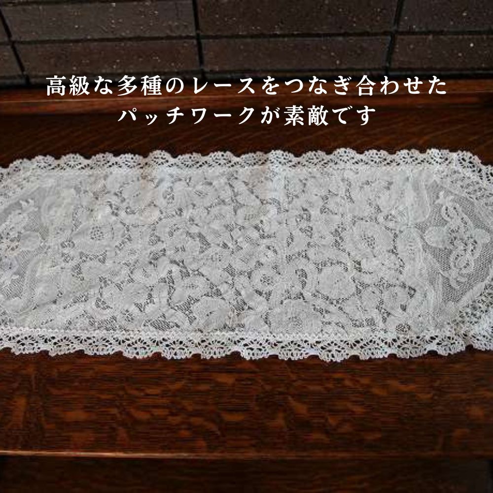 アンティーク 4頭の象アランソン クロシェ編の花 ノルマンディー
