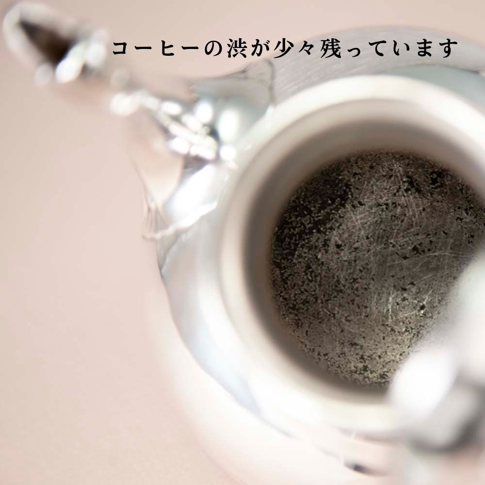 アンティーク フランスで買い付けた 最高級シルバーウェアの代名詞 クリストフル コーヒーポット