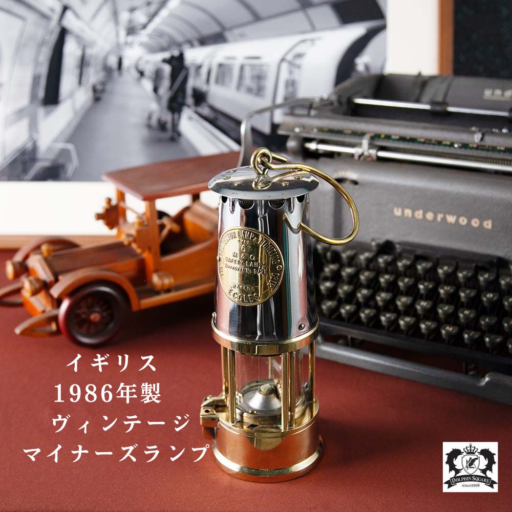 アンティーク イギリスで買い付けた キャンプやアウトドアで使いたい  ECCLES エクルズ 1986年製 マイナーズランプ