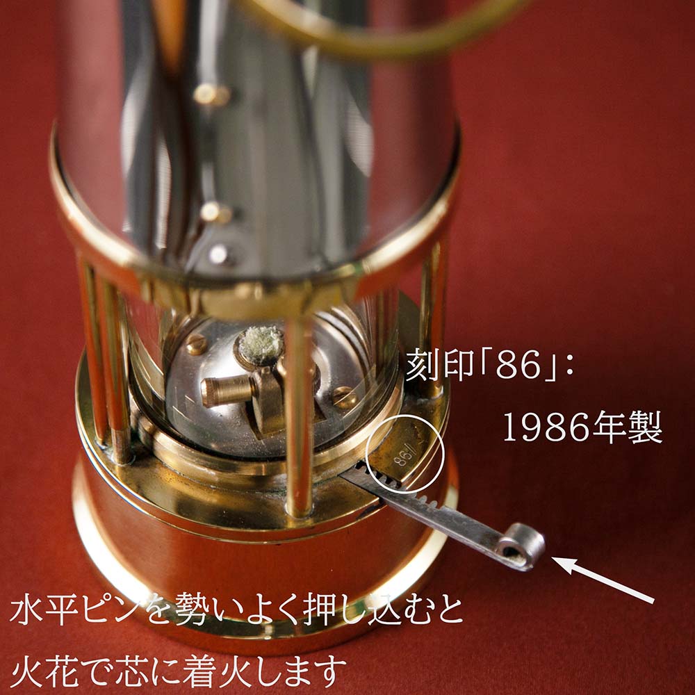 アンティーク イギリスで買い付けた キャンプやアウトドアで使いたい  ECCLES エクルズ 1986年製 マイナーズランプ