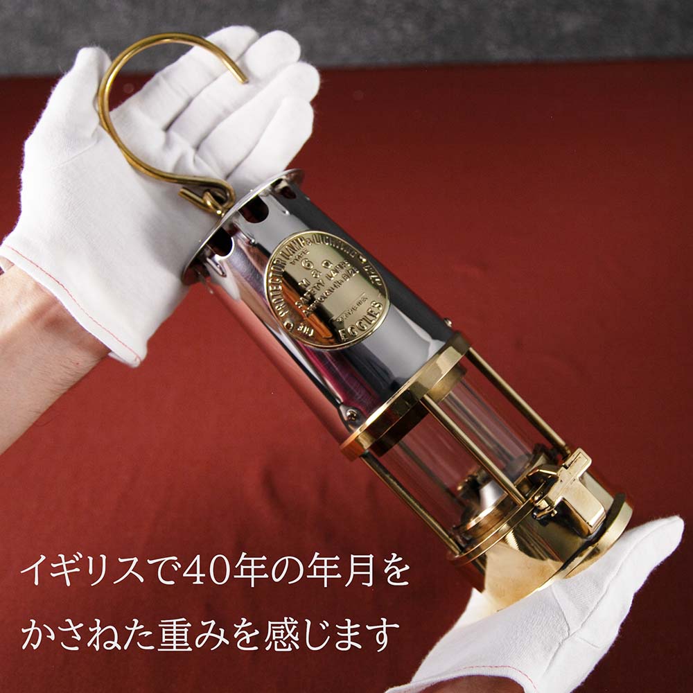 アンティーク イギリスで買い付けた キャンプやアウトドアで使いたい  ECCLES エクルズ 1986年製 マイナーズランプ