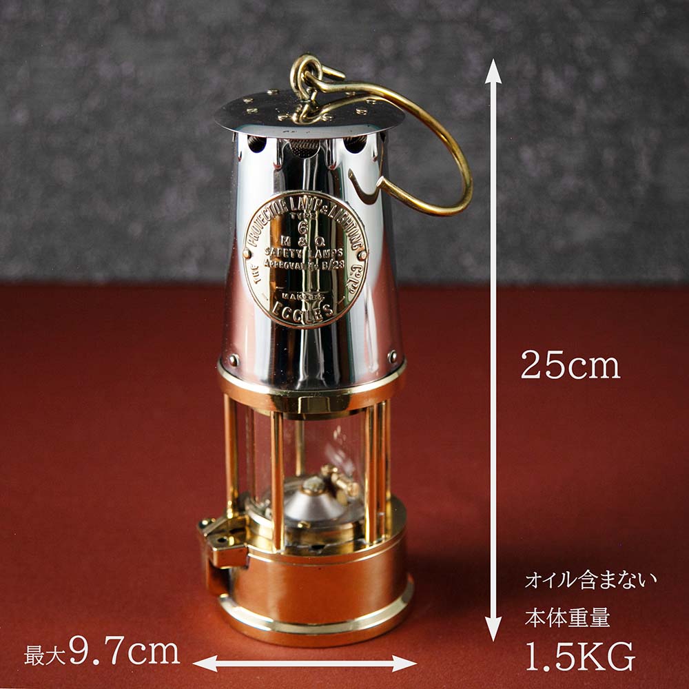 アンティーク イギリスで買い付けた キャンプやアウトドアで使いたい  ECCLES エクルズ 1986年製 マイナーズランプ