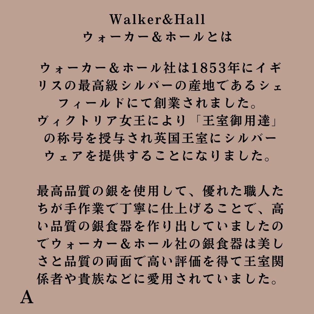 アンティーク イギリスで買い付けた マザーオブパールが素敵な シルバープレート Walker&Hall ナイフ3本セット カトラリーセット