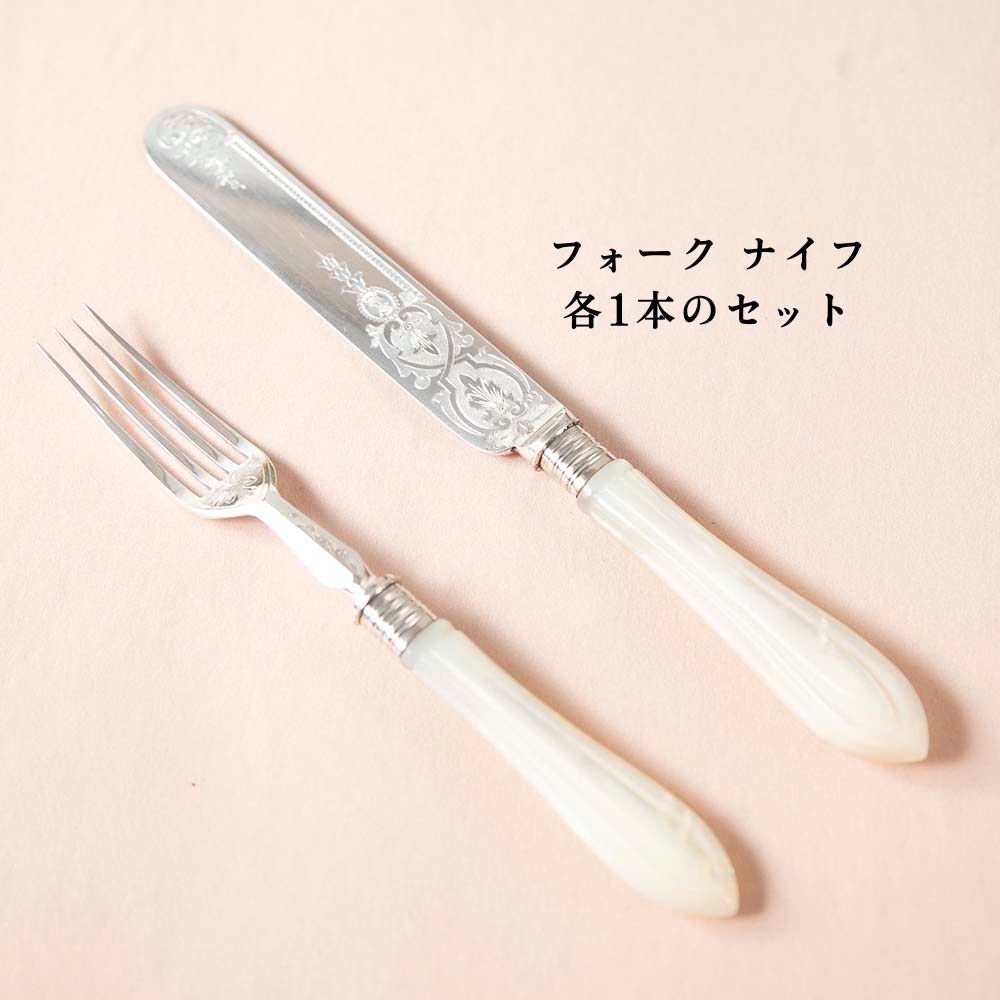 【2026年 新規買い付け品】アンティーク イギリスで買い付けた マザーオブパールが素敵な シルバープレート Walker&Hall ナイフ3本セット カトラリーセット