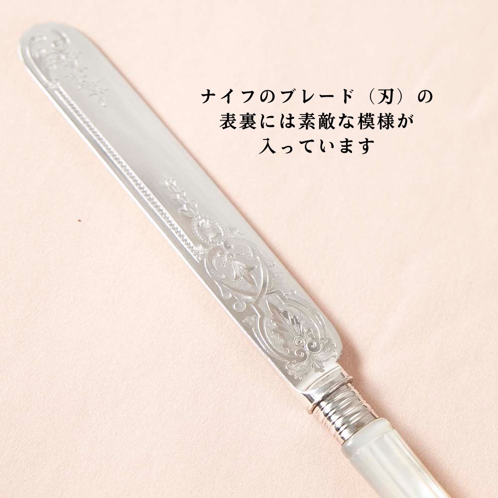 【2026年 新規買い付け品】アンティーク イギリスで買い付けた マザーオブパールが素敵な シルバープレート Walker&Hall ナイフ3本セット カトラリーセット