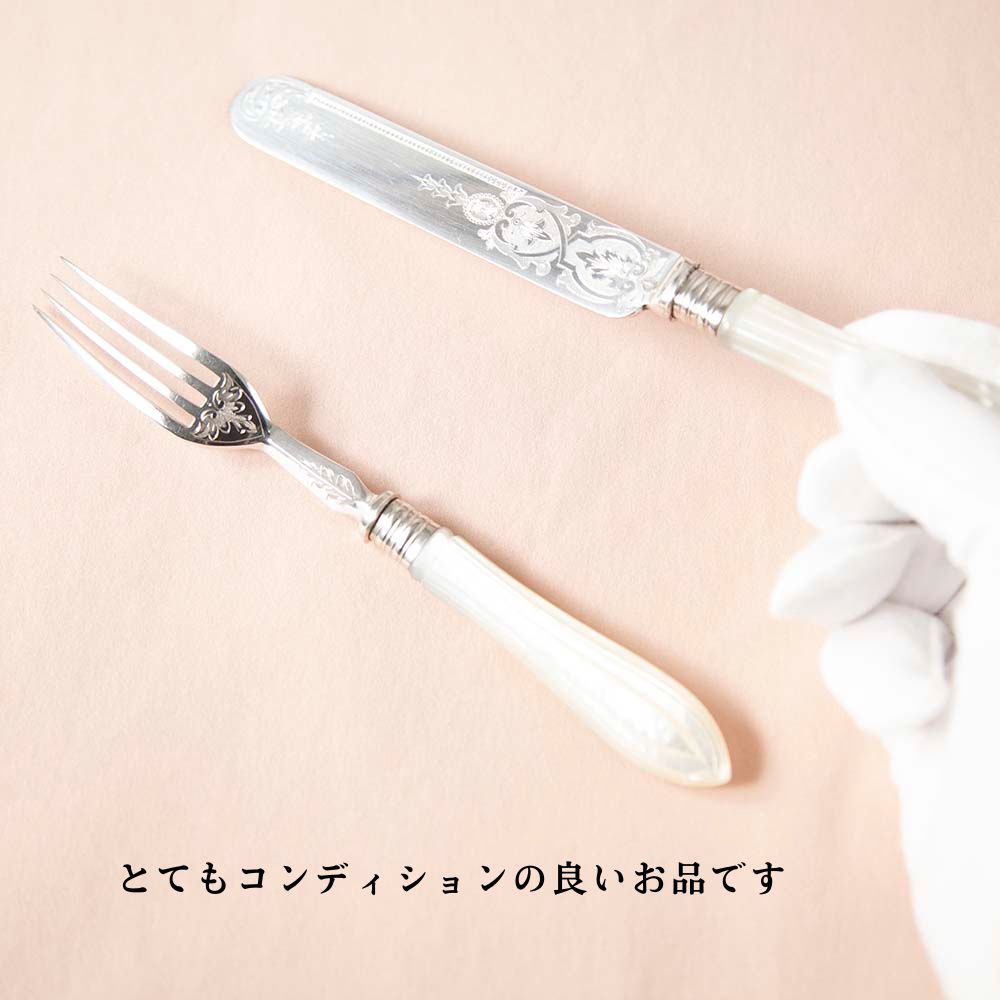【2026年 新規買い付け品】アンティーク イギリスで買い付けた マザーオブパールが素敵な シルバープレート Walker&Hall ナイフ3本セット カトラリーセット