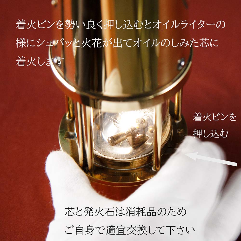 アンティーク イギリスで買い付けた キャンプやアウトドアで使いたい  ECCLES エクルズ 1975年製 マイナーズランプ