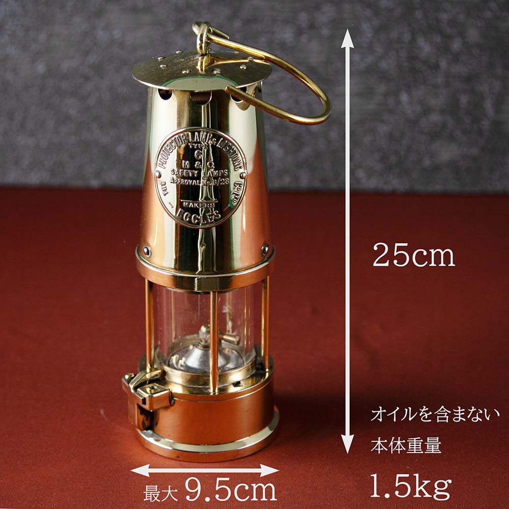 アンティーク イギリスで買い付けた キャンプやアウトドアで使いたい  ECCLES エクルズ 1975年製 マイナーズランプ