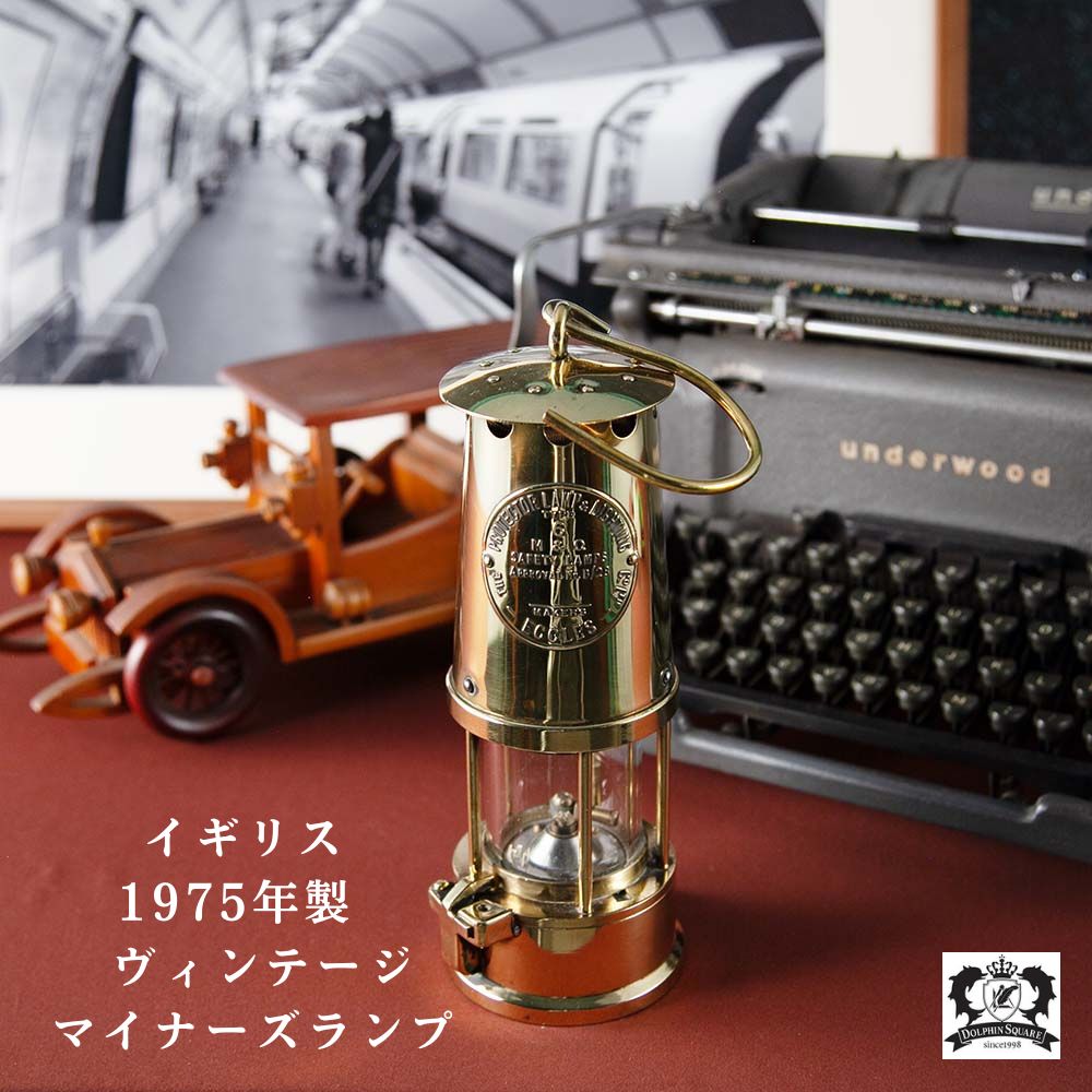アンティーク イギリスで買い付けた キャンプやアウトドアで使いたい  ECCLES エクルズ 1975年製 マイナーズランプ