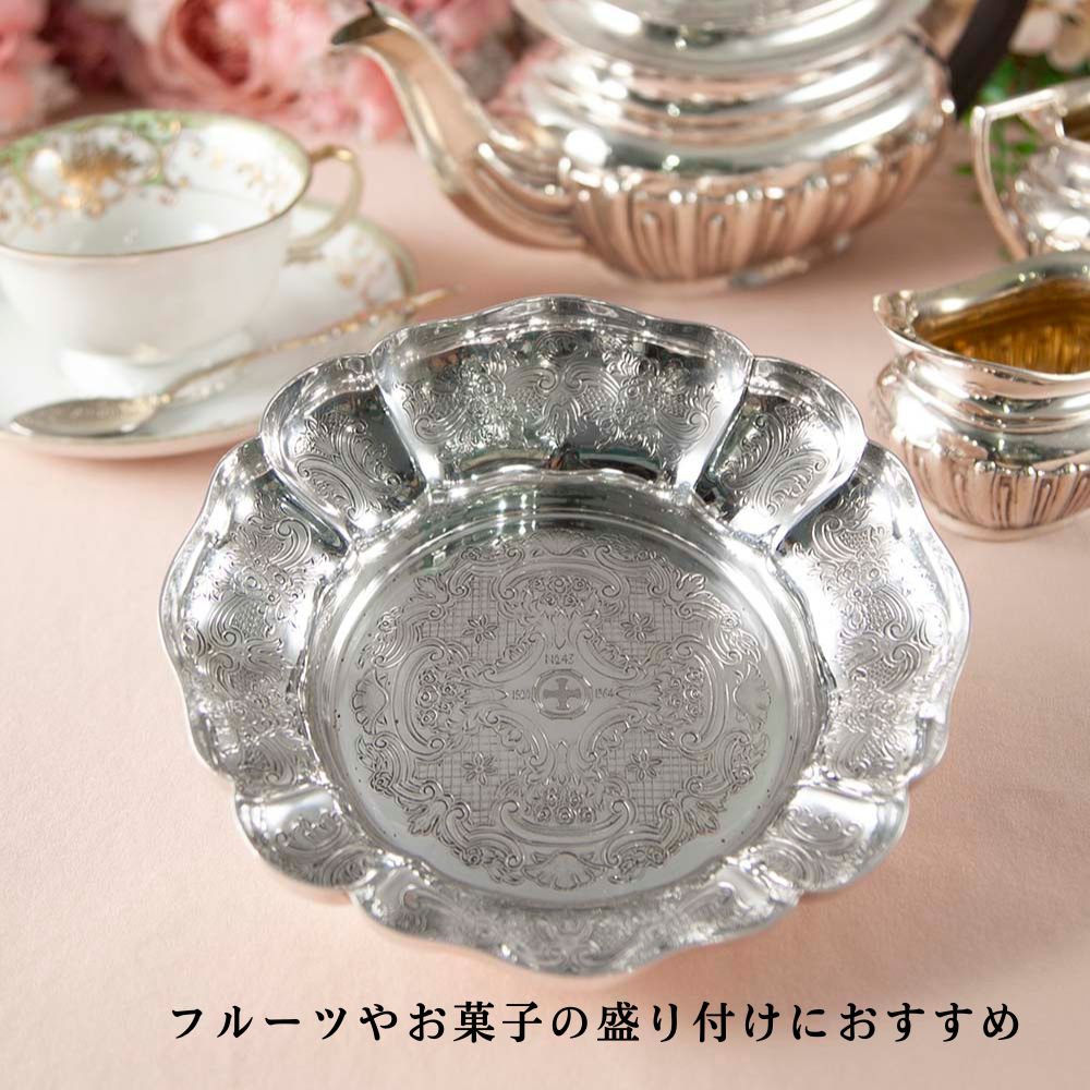 アンティーク イギリスで買い付けた フルーツやお菓子の盛り付け用 シルバープレート コンポート silver on copper シルバーオンコッパー