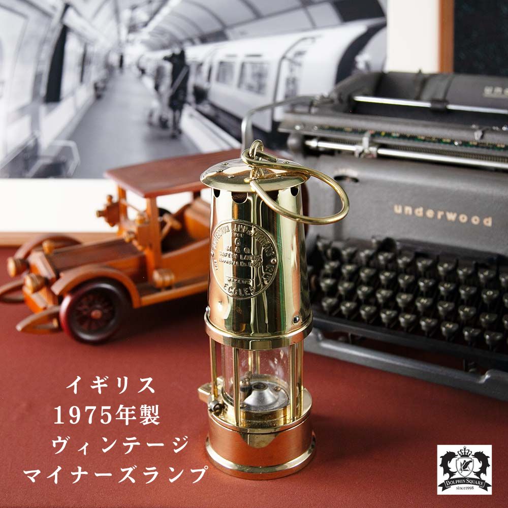 アンティーク イギリスで買い付けた キャンプやアウトドアで使いたい  ECCLES エクルズ 1975年製 マイナーズランプ