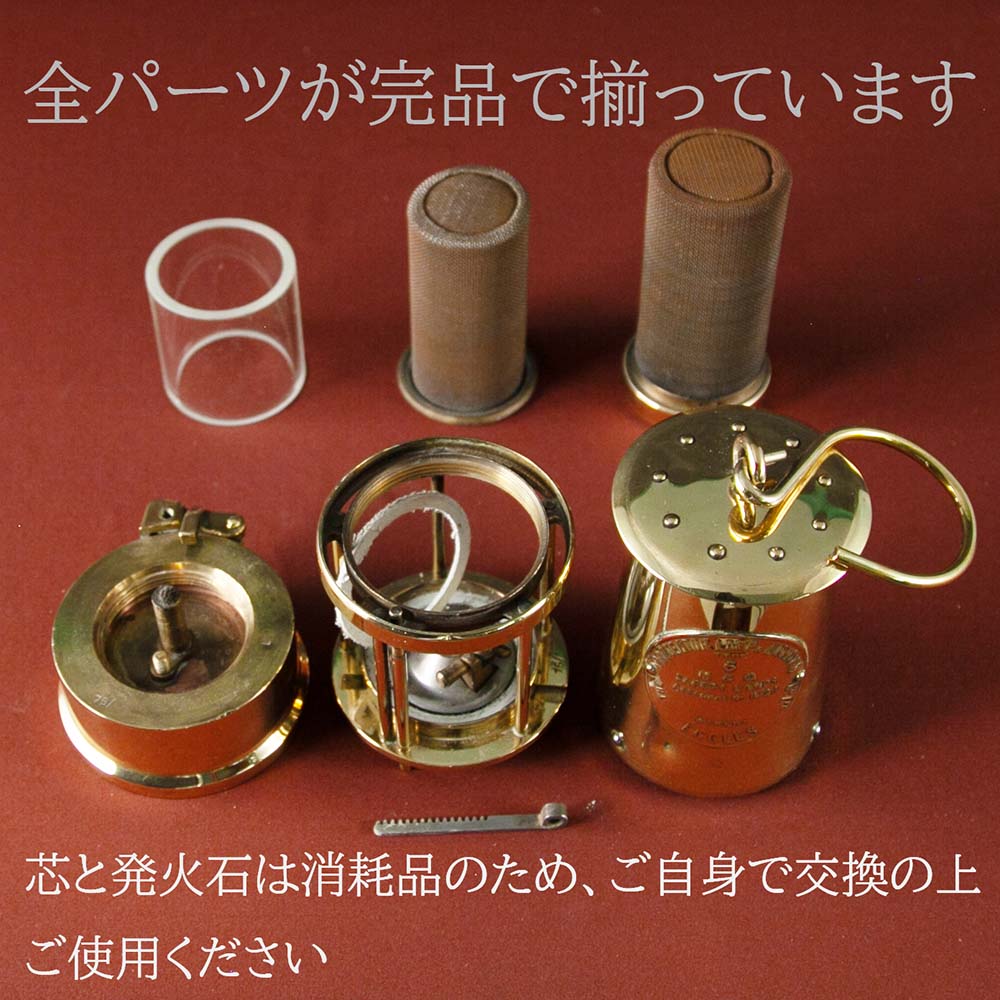 アンティーク イギリスで買い付けた キャンプやアウトドアで使いたい  ECCLES エクルズ 1975年製 マイナーズランプ