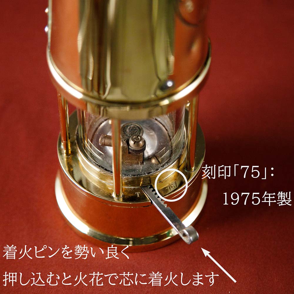 アンティーク イギリスで買い付けた キャンプやアウトドアで使いたい  ECCLES エクルズ 1975年製 マイナーズランプ