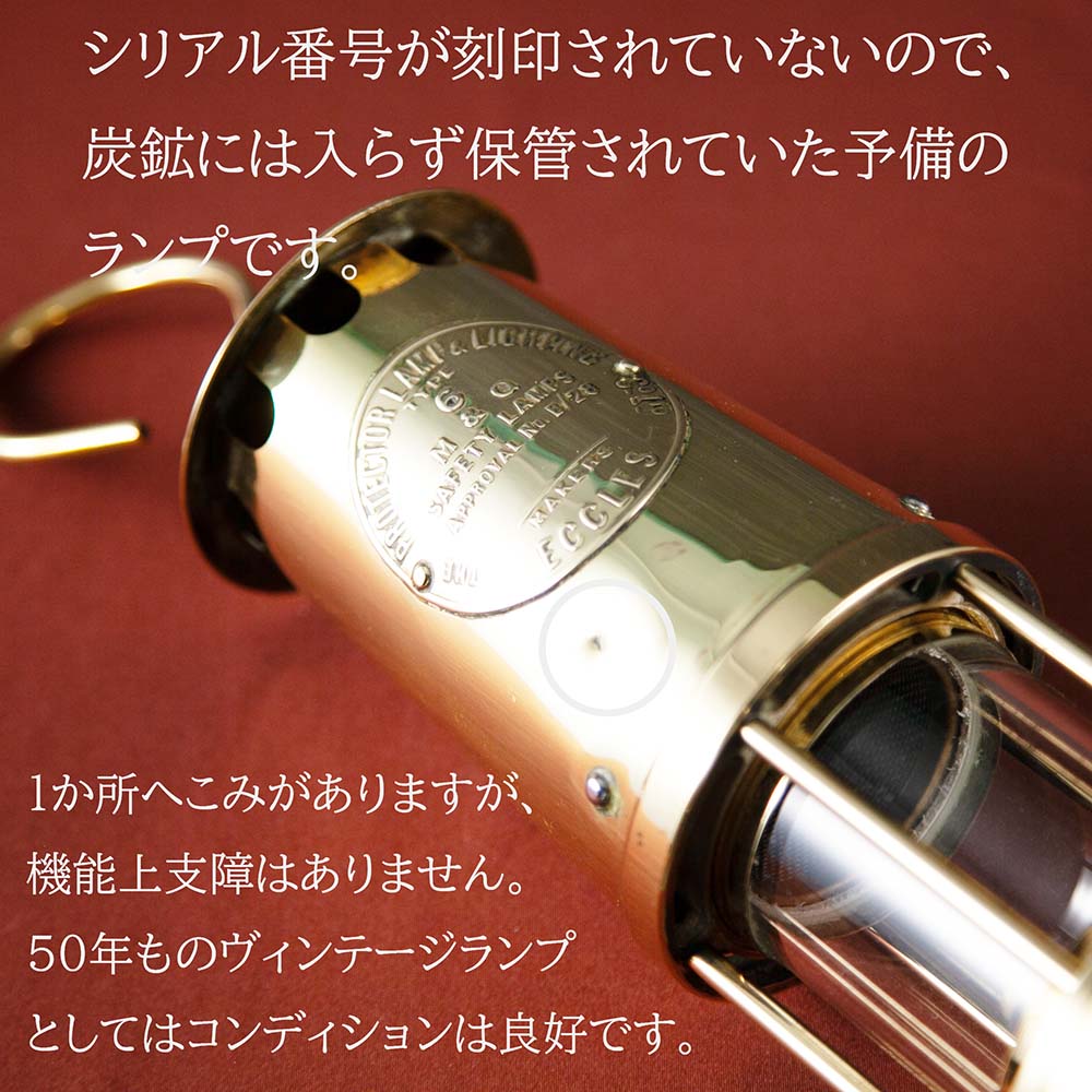 アンティーク イギリスで買い付けた キャンプやアウトドアで使いたい  ECCLES エクルズ 1975年製 マイナーズランプ