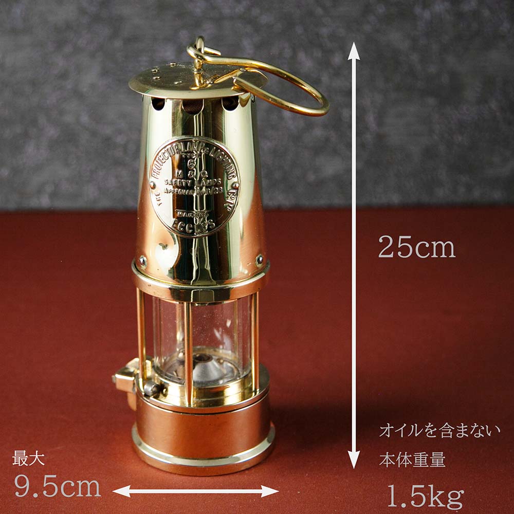 アンティーク イギリスで買い付けた キャンプやアウトドアで使いたい  ECCLES エクルズ 1975年製 マイナーズランプ