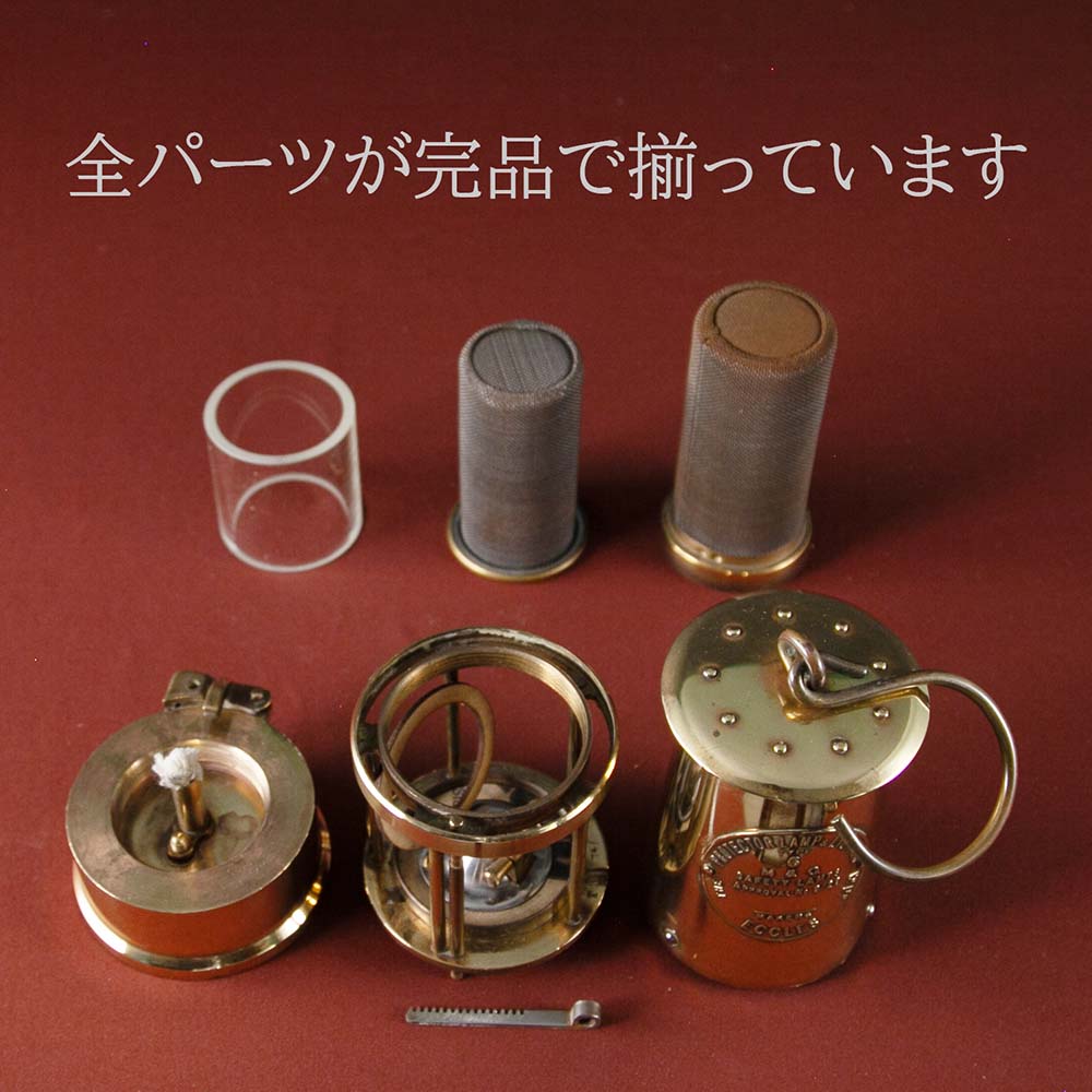 【SOLD OUT】アンティーク イギリスで買い付けた キャンプやアウトドアで使いたい 1974年製 マイナーズランプ