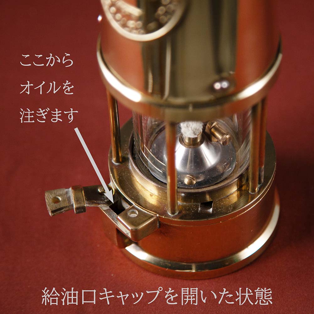 【SOLD OUT】アンティーク イギリスで買い付けた キャンプやアウトドアで使いたい 1974年製 マイナーズランプ