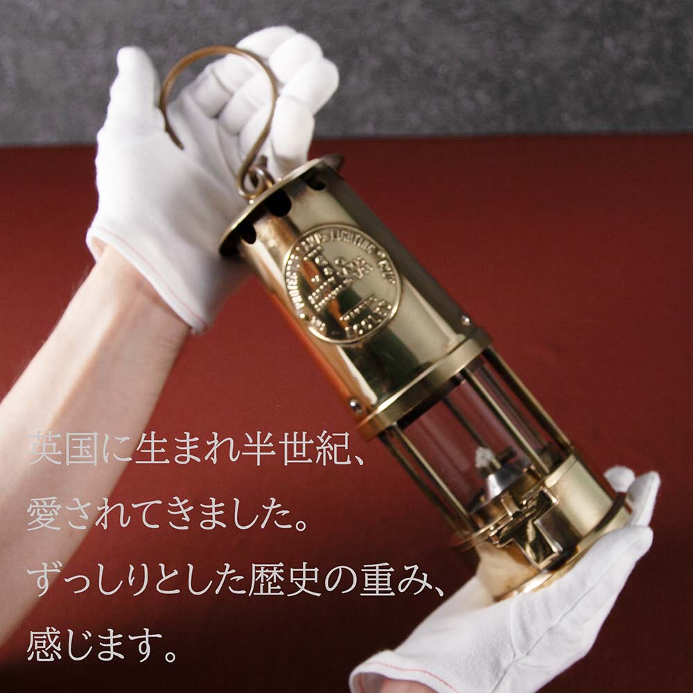 【SOLD OUT】アンティーク イギリスで買い付けた キャンプやアウトドアで使いたい 1974年製 マイナーズランプ