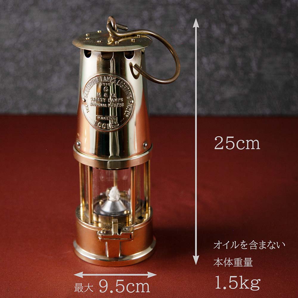 【SOLD OUT】アンティーク イギリスで買い付けた キャンプやアウトドアで使いたい 1974年製 マイナーズランプ