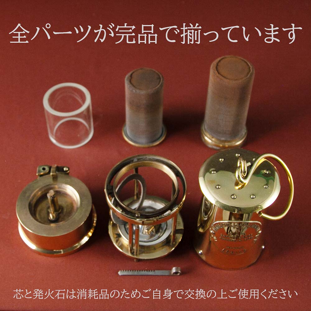 アンティーク イギリスで買い付けた キャンプやアウトドアで使いたい  ECCLES エクルズ 1972年製 マイナーズランプ