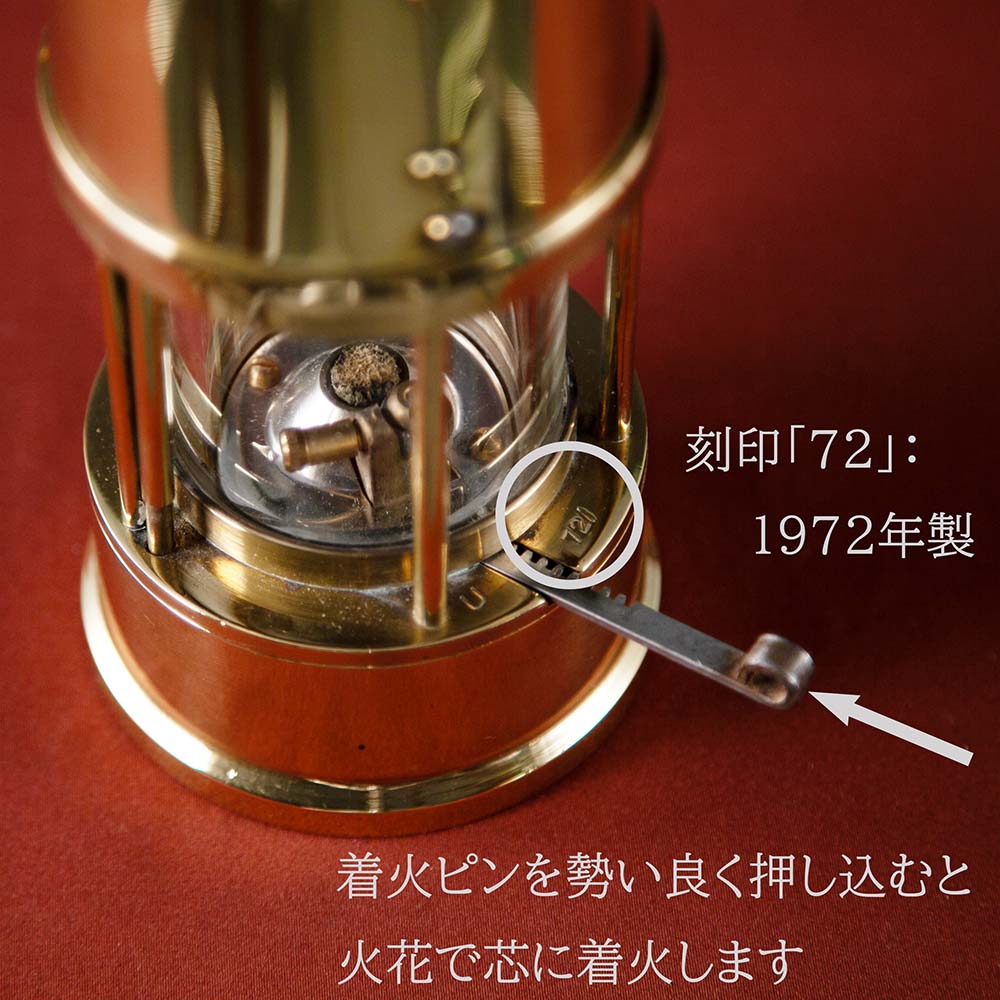 アンティーク イギリスで買い付けた キャンプやアウトドアで使いたい  ECCLES エクルズ 1972年製 マイナーズランプ