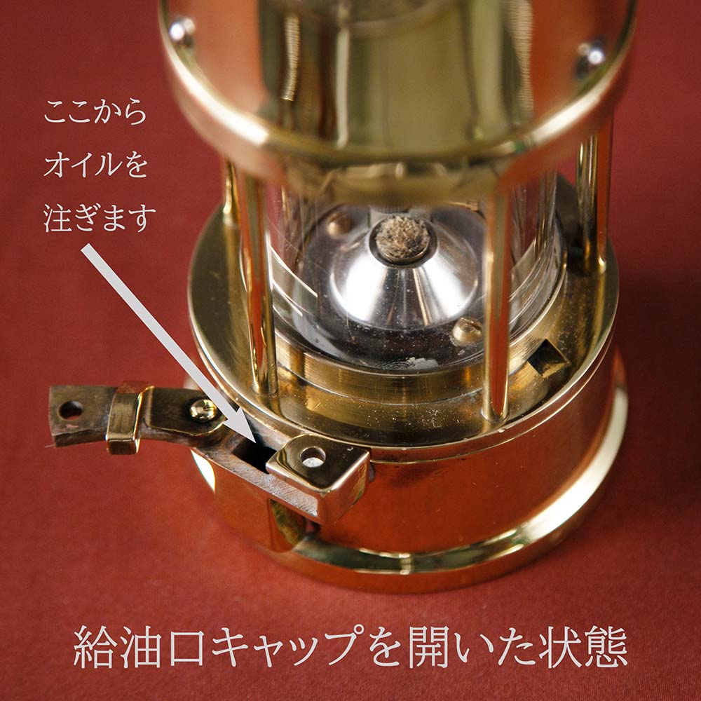 アンティーク イギリスで買い付けた キャンプやアウトドアで使いたい  ECCLES エクルズ 1972年製 マイナーズランプ