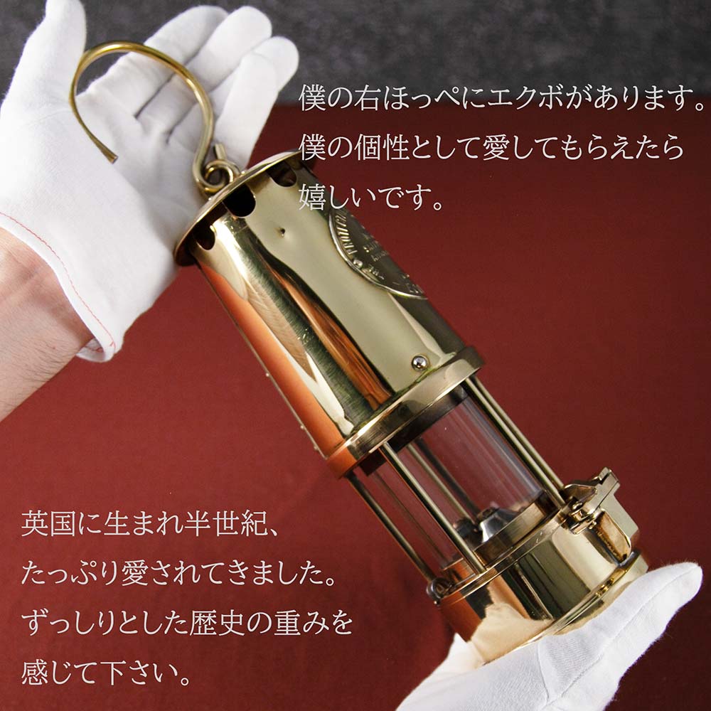 アンティーク イギリスで買い付けた キャンプやアウトドアで使いたい  ECCLES エクルズ 1972年製 マイナーズランプ