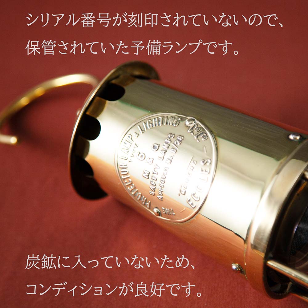 アンティーク イギリスで買い付けた キャンプやアウトドアで使いたい  ECCLES エクルズ 1972年製 マイナーズランプ
