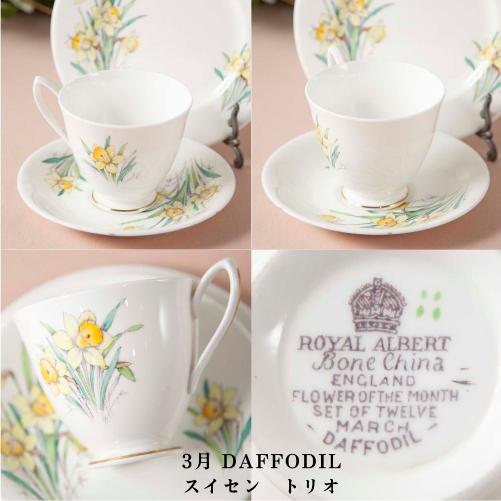 【2026年新規買い付け品】ロイヤルアルバート Royal Albert 誕生月のお花を描いた「FLOWER OF THE MONTH」シリーズ
