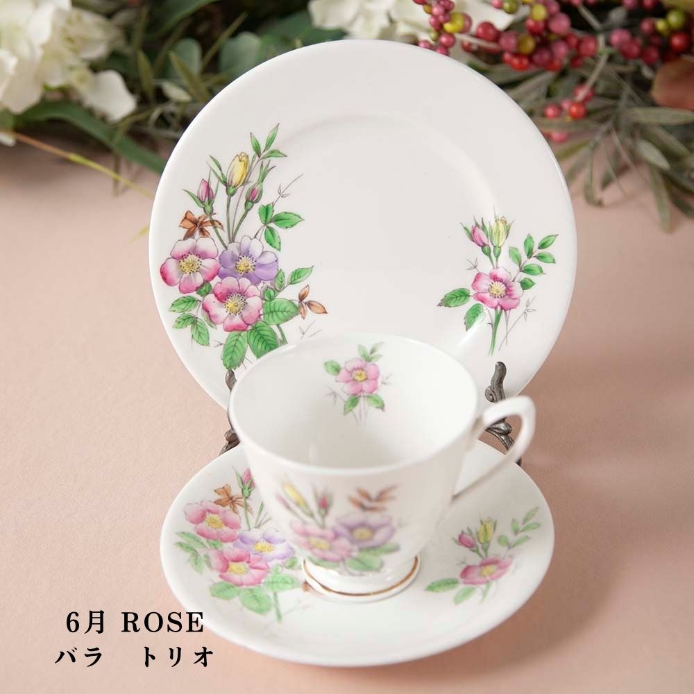 【2026年新規買い付け品】ロイヤルアルバート Royal Albert 誕生月のお花を描いた「FLOWER OF THE MONTH」シリーズ
