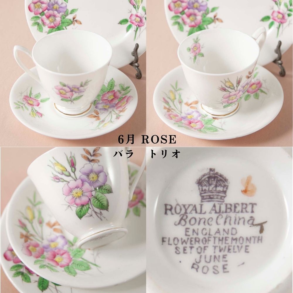 【2026年新規買い付け品】ロイヤルアルバート Royal Albert 誕生月のお花を描いた「FLOWER OF THE MONTH」シリーズ