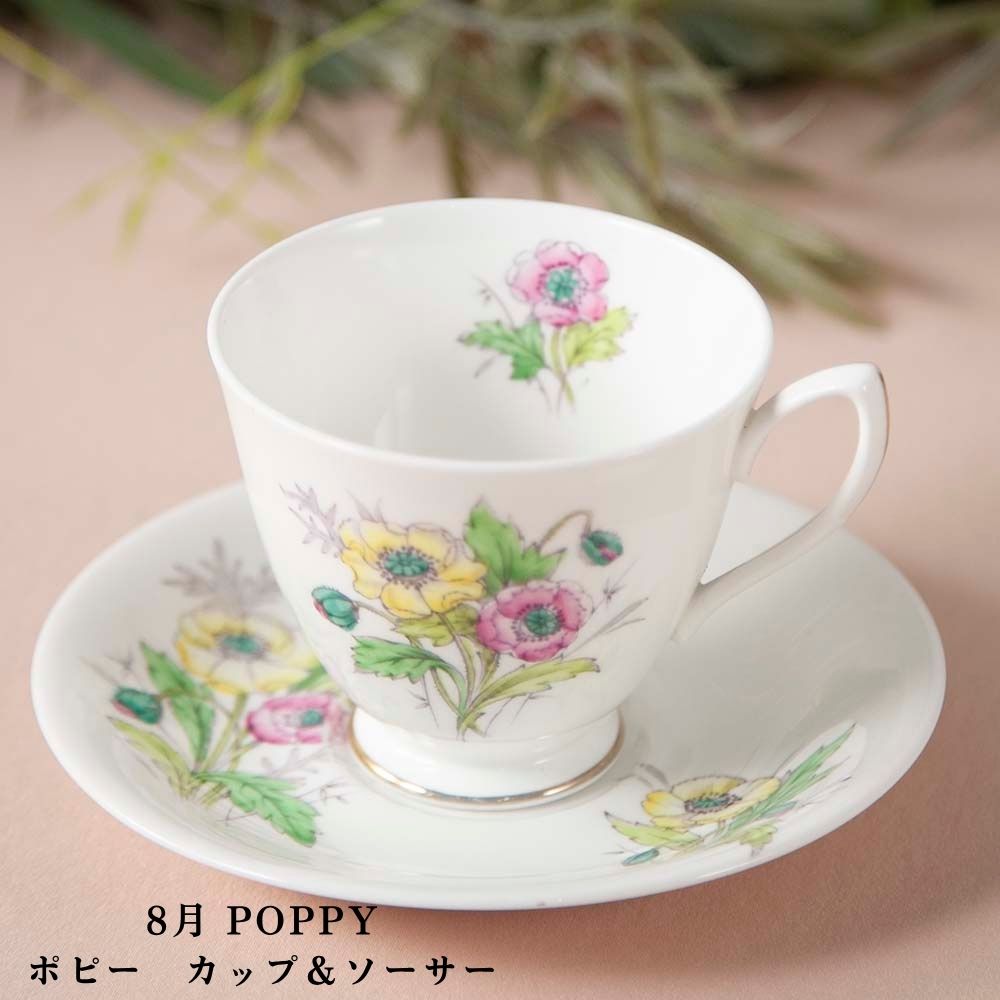 【2026年新規買い付け品】ロイヤルアルバート Royal Albert 誕生月のお花を描いた「FLOWER OF THE MONTH」シリーズ