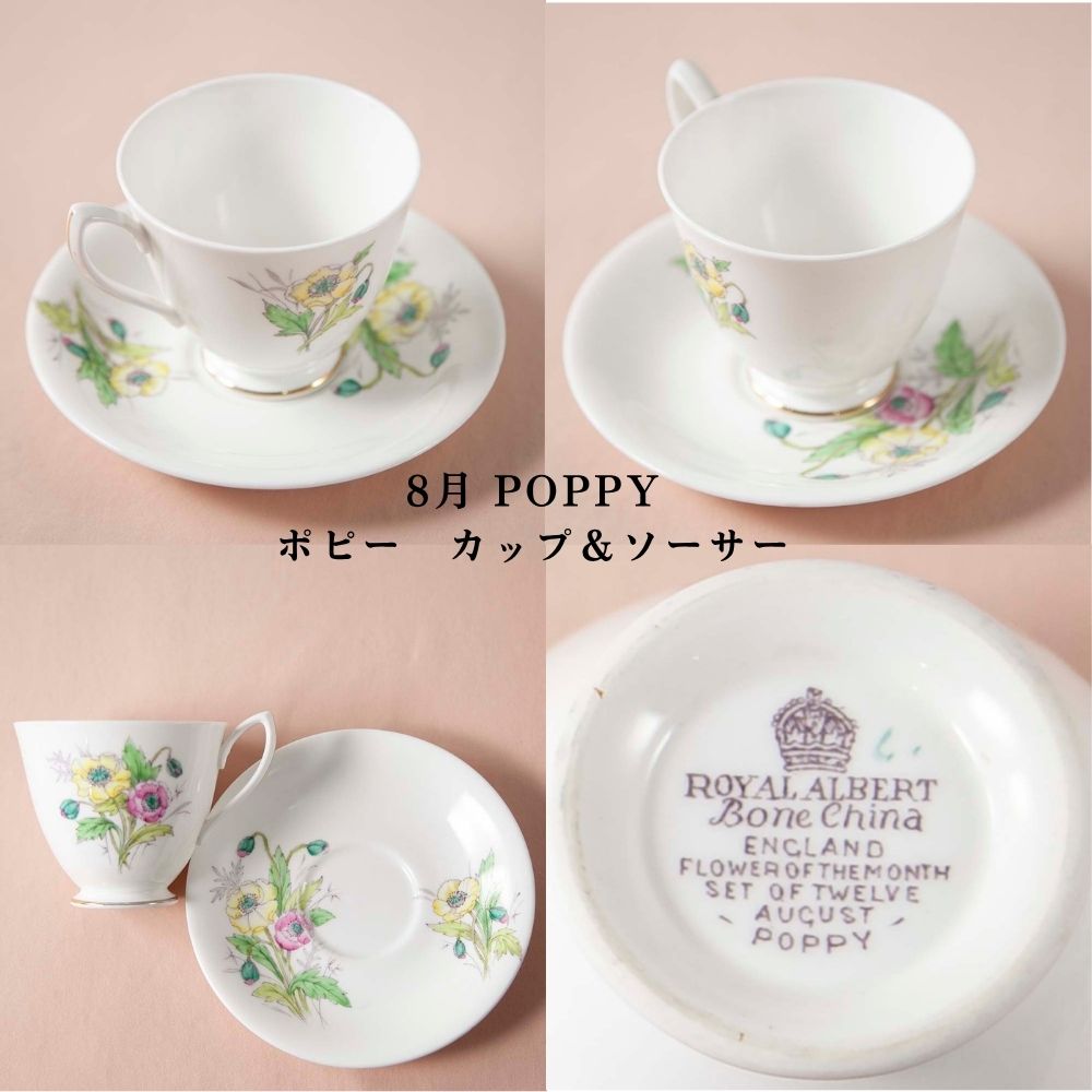 【2026年新規買い付け品】ロイヤルアルバート Royal Albert 誕生月のお花を描いた「FLOWER OF THE MONTH」シリーズ