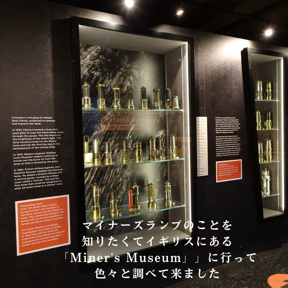 アンティーク イギリスで買い付けた キャンプやアウトドアで使いたい 1967年製 マイナーズランプ