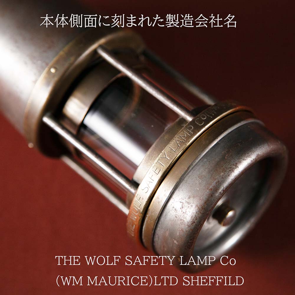 アンティーク イギリスで買い付けた キャンプやアウトドアで使いたい 1967年製 マイナーズランプ