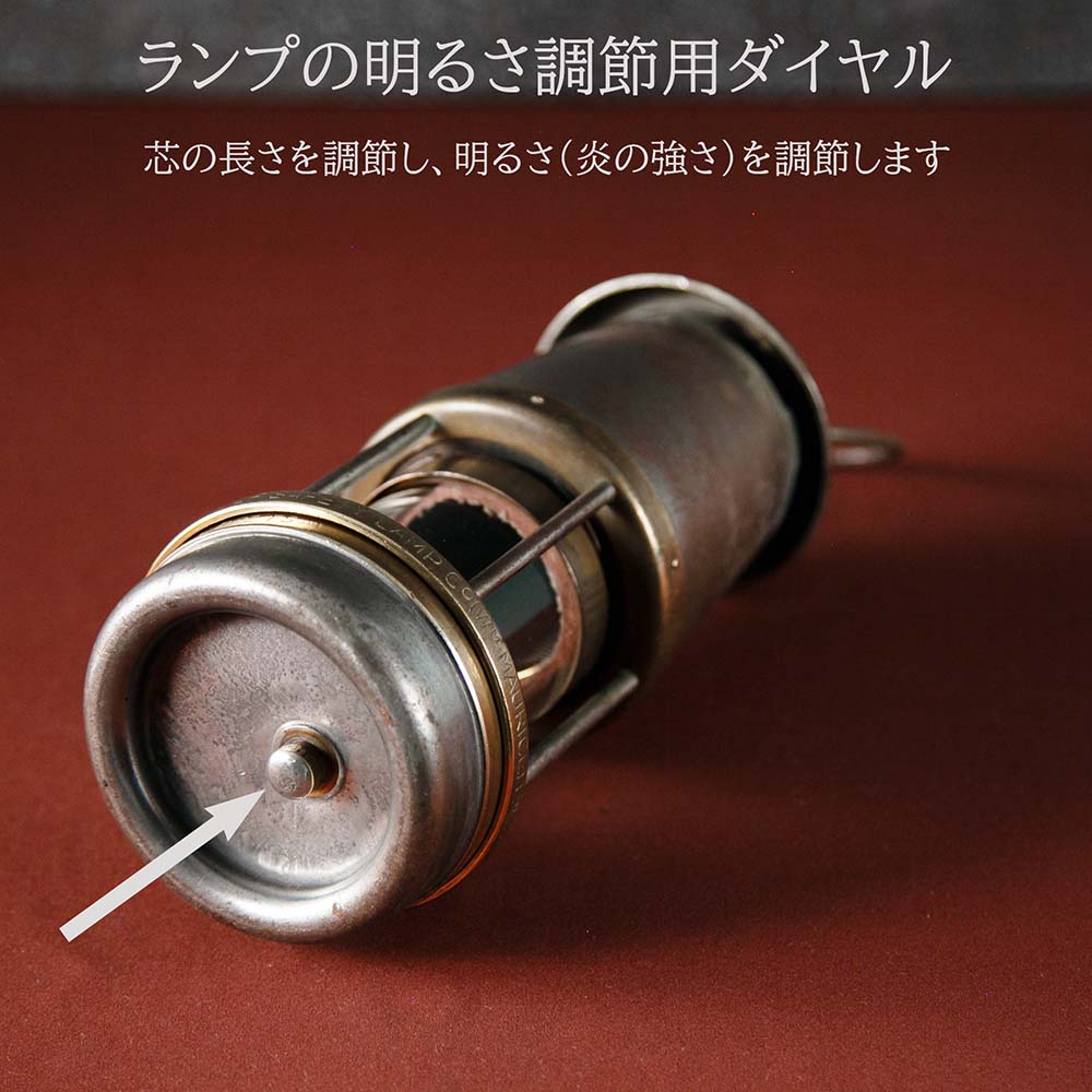 アンティーク イギリスで買い付けた キャンプやアウトドアで使いたい 1967年製 マイナーズランプ