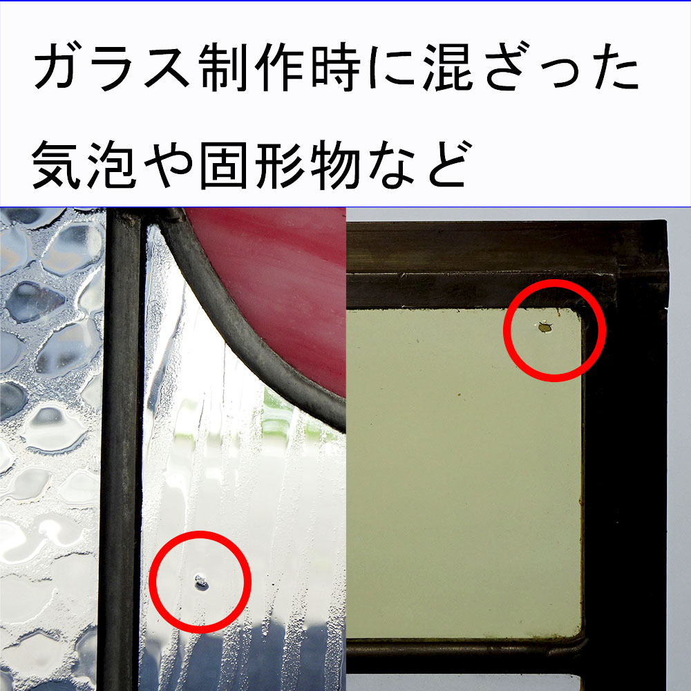ステンドグラス 長方形タイプ オレンジ 小