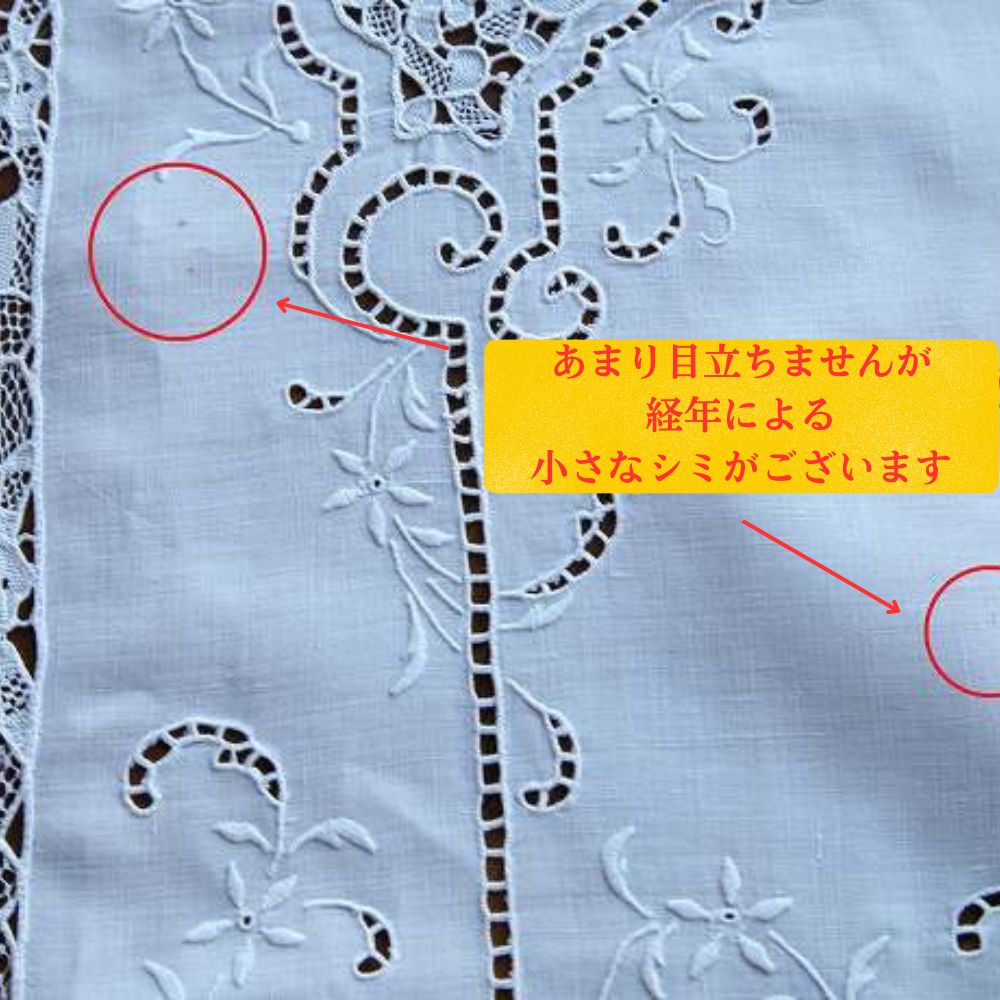 アンティーク イギリスで買い付けた カットワークが美しい テーブルクロス