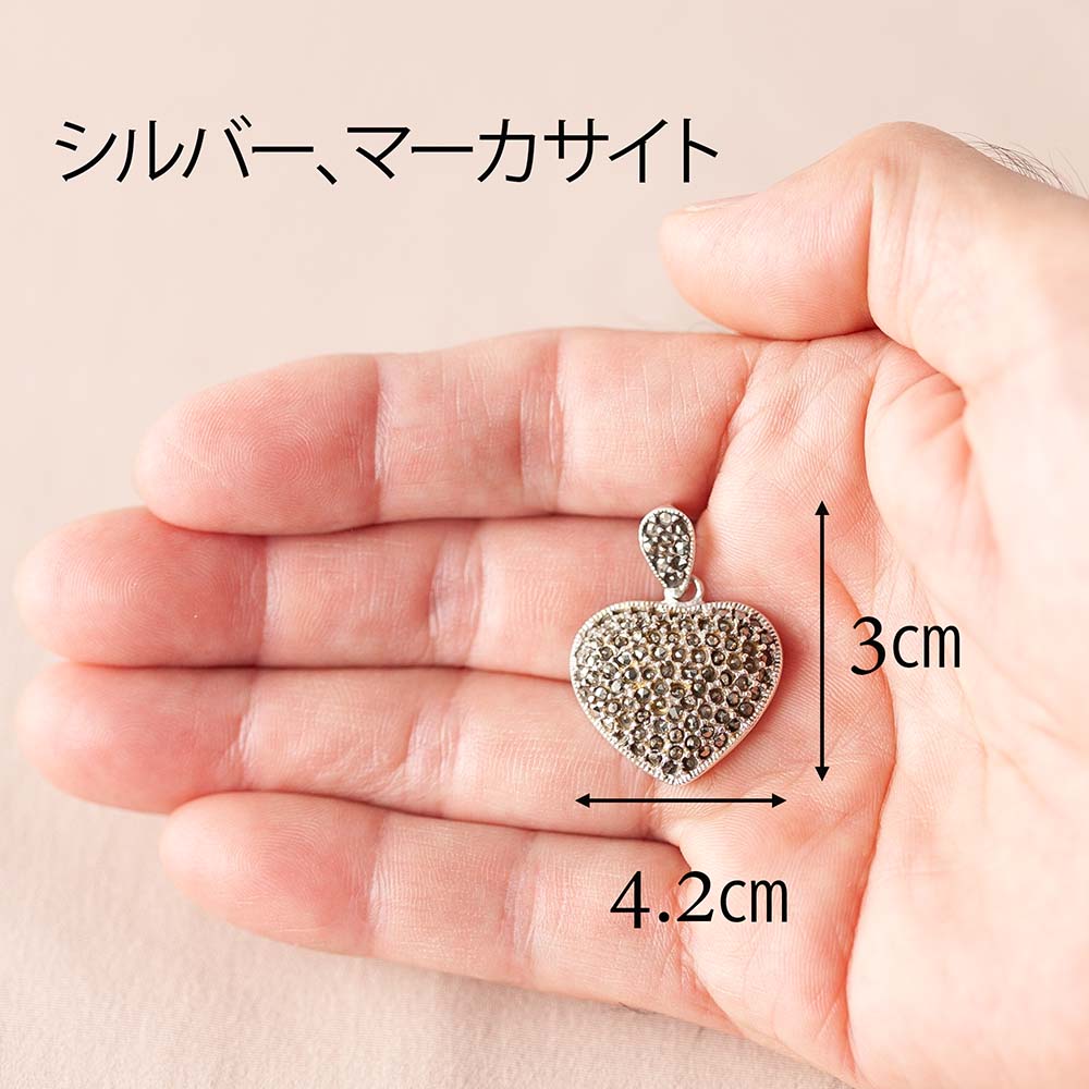 アンティーク イギリスで買い付けた マーカサイト シルバー ハート ペンダントトップ