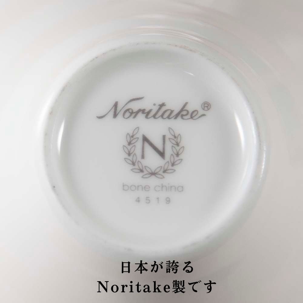 【新着商品】ノリタケ 白磁器 サラダにもスープにも使えるミニボウル 4個セット