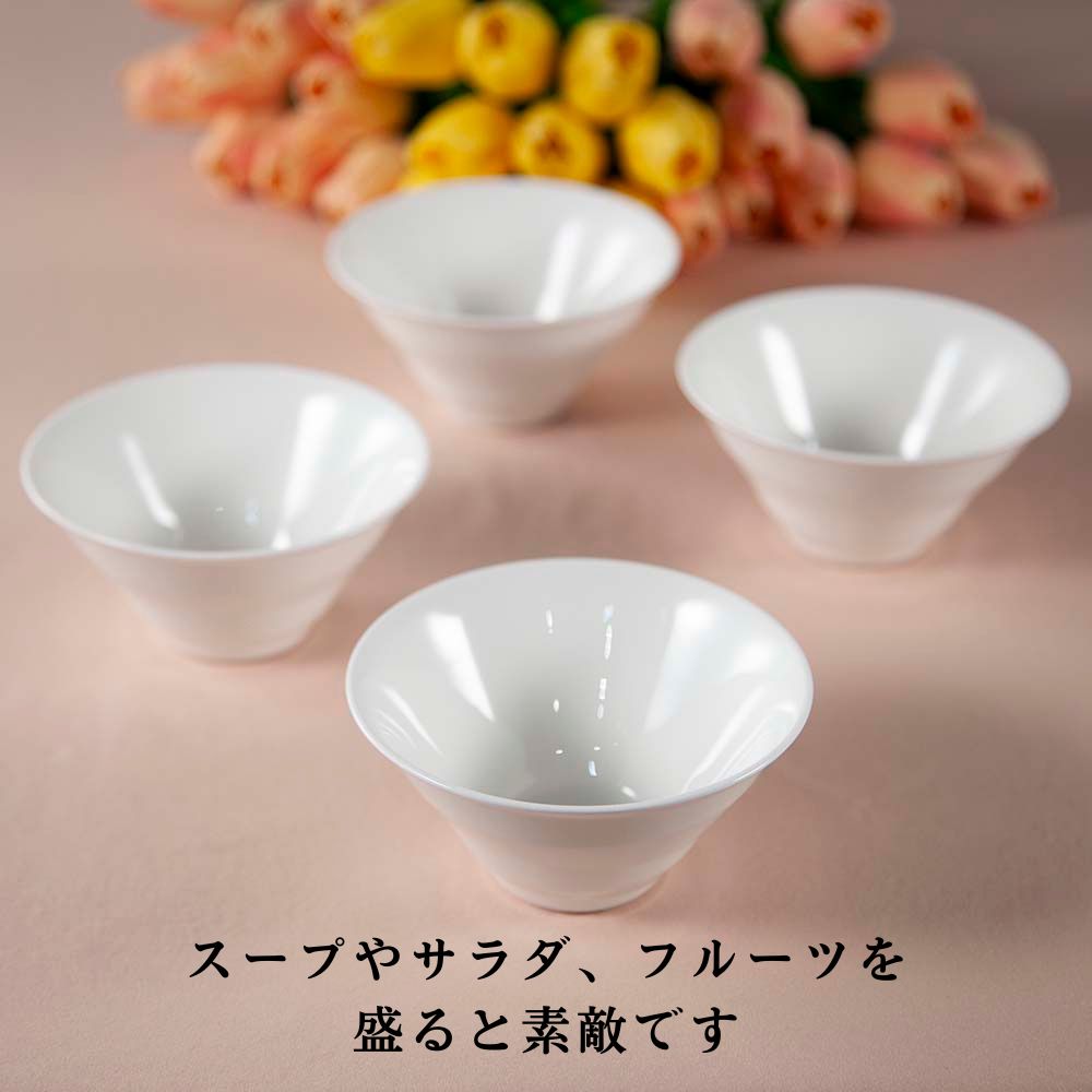【新着商品】ノリタケ 白磁器 サラダにもスープにも使えるミニボウル 4個セット