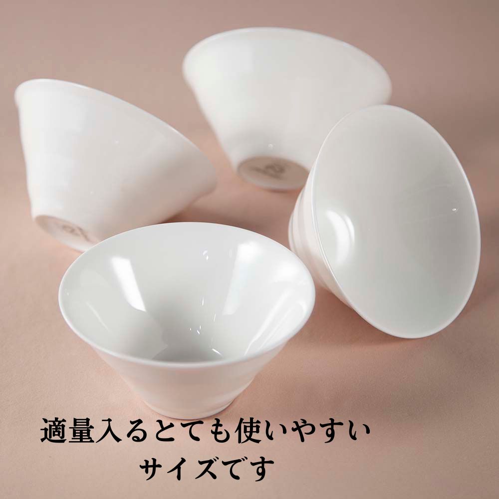 【新着商品】ノリタケ 白磁器 サラダにもスープにも使えるミニボウル 4個セット